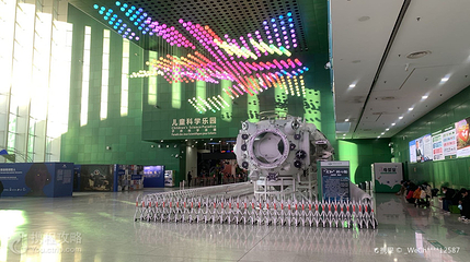 儿童科学乐园(中国科学技术馆店)第 2 张图片