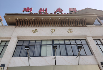 湖州老鲜(太湖店)第 4 张图片