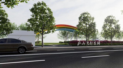 庐山飞行乐园·国家滑翔伞航空营地第 1 张图片