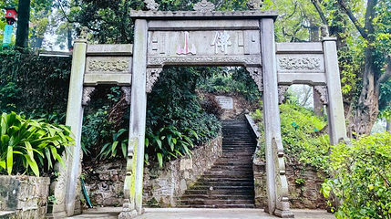 越秀公园-越秀山第 1 张图片