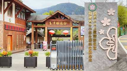 福建省宁德市霞浦县玉潭村第 1 张图片