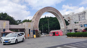 华侨大学(泉州校区)