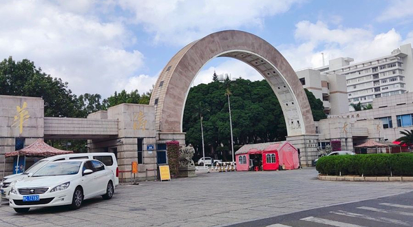 华侨大学(泉州校区)