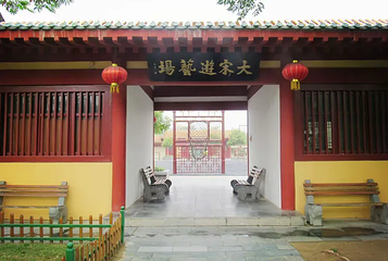 大宋游艺场第 1 张图片