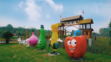 守信田园综合体