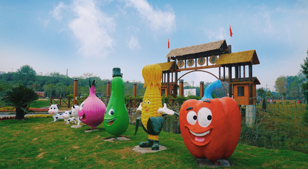 守信田园综合体