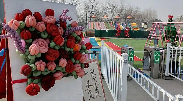 童梦王国游乐园