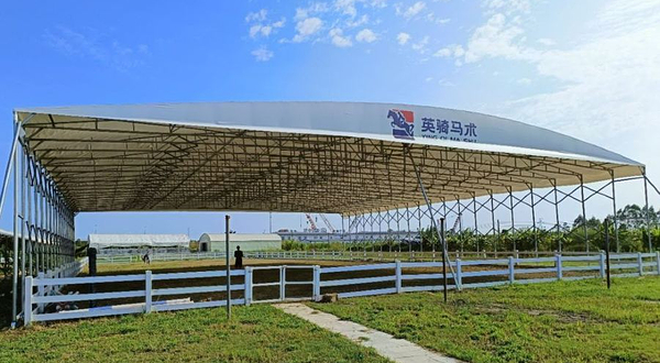 珠海英骑马术庄园