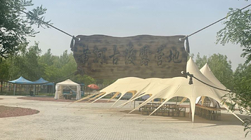 黄河古渡露营地