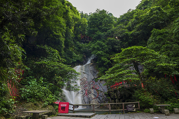 王仙岭旅游风景区第 7 张图片