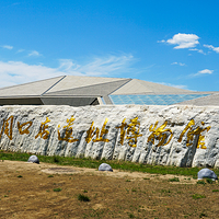 周口店北京人遗址博物馆