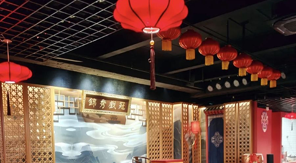 锦秀戏冠川剧变脸剧场(春熙路店)