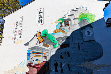 衣裳街历史文化街区第 14 张图片