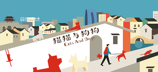 《猫猫与狗狗》多感官全沉浸·治愈特展第 1 张图片