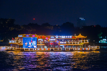 珠江夜游大沙头码头第 40 张图片