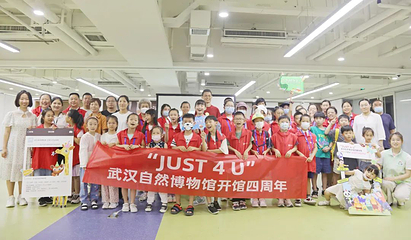 武汉园博园(武汉自然博物馆)第 175 张图片