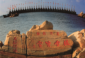 多岛海旅游度假区第 22 张图片