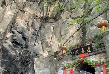 嵩山少林景区-达摩洞第 1 张图片