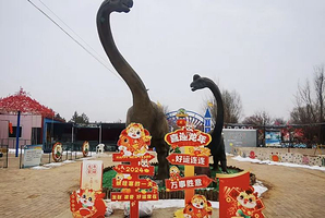 侏罗纪生态游乐园