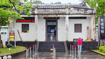 五公祠-东坡书院