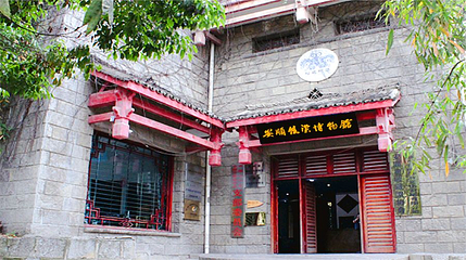 安顺蜡染博物馆第 1 张图片
