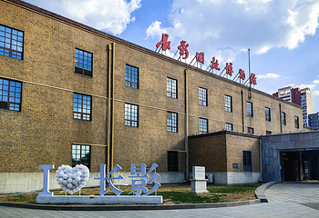 长影旧址博物馆第 1 张图片