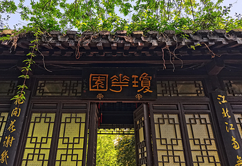 东关街历史街区第 26 张图片