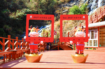 钱来山景区第 7 张图片