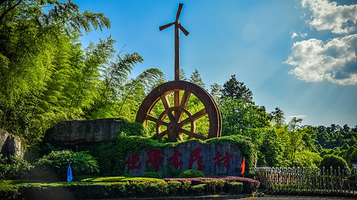 恩龙休闲度假山庄