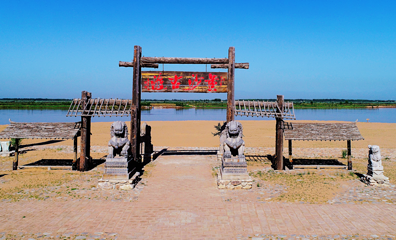 黄沙古渡原生态旅游区第 84 张图片