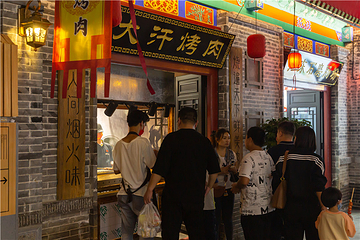 泰山秀城第 19 张图片