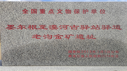 观音山采金小镇景区第 29 张图片