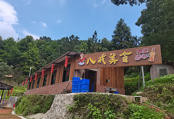 湖北通天河景区第 4 张图片
