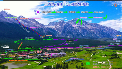 冰川公园第 3 张图片