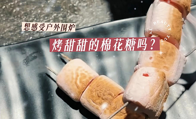 纳美山谷旅游度假区第 14 张图片