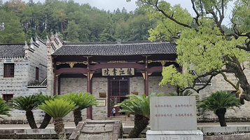 龙江书院