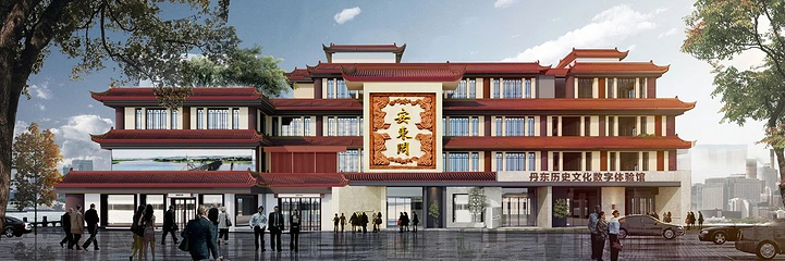 安东阁中朝民俗馆第 8 张图片