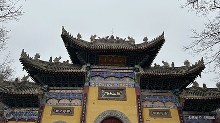 皇城第 6 张图片