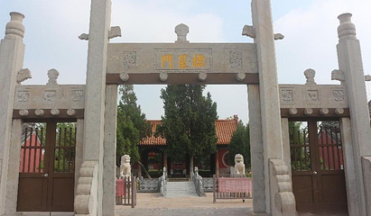 汶上县文庙第 1 张图片