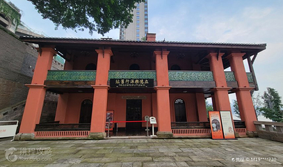 重庆开埠遗址公园第 4 张图片