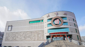 牡丹江市图书馆