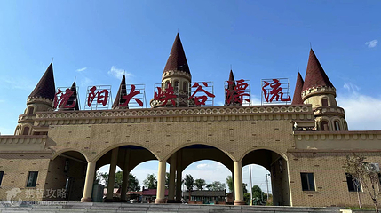 沈阳大峡谷漂流第 2 张图片