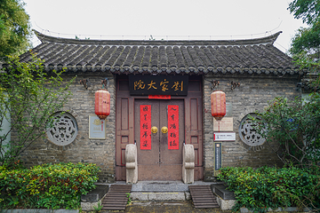 户部山第 16 张图片