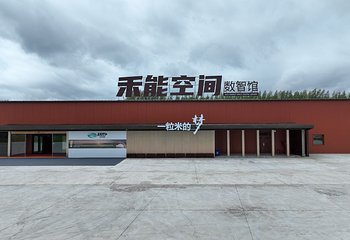 稻梦乌苏农乐园第 10 张图片