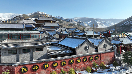 五台山风景名胜区-广化寺第 2 张图片