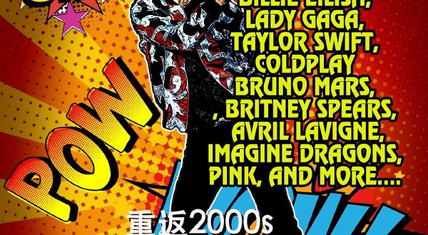 上海 · 【节奏大师 千禧热单】Billboard 金曲狂享现场