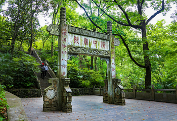 古隆中第 39 张图片