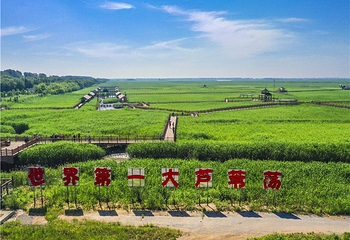 鼎翔生态旅游度假区第 6 张图片