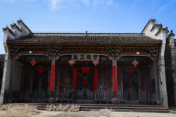 渼陂古村第 16 张图片