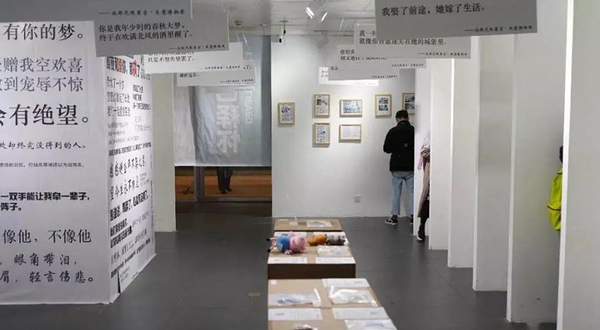 合肥星空艺术馆